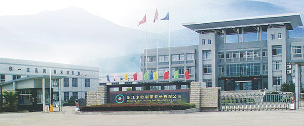 走進(jìn)浙江米歐 走進(jìn)浙江米歐
