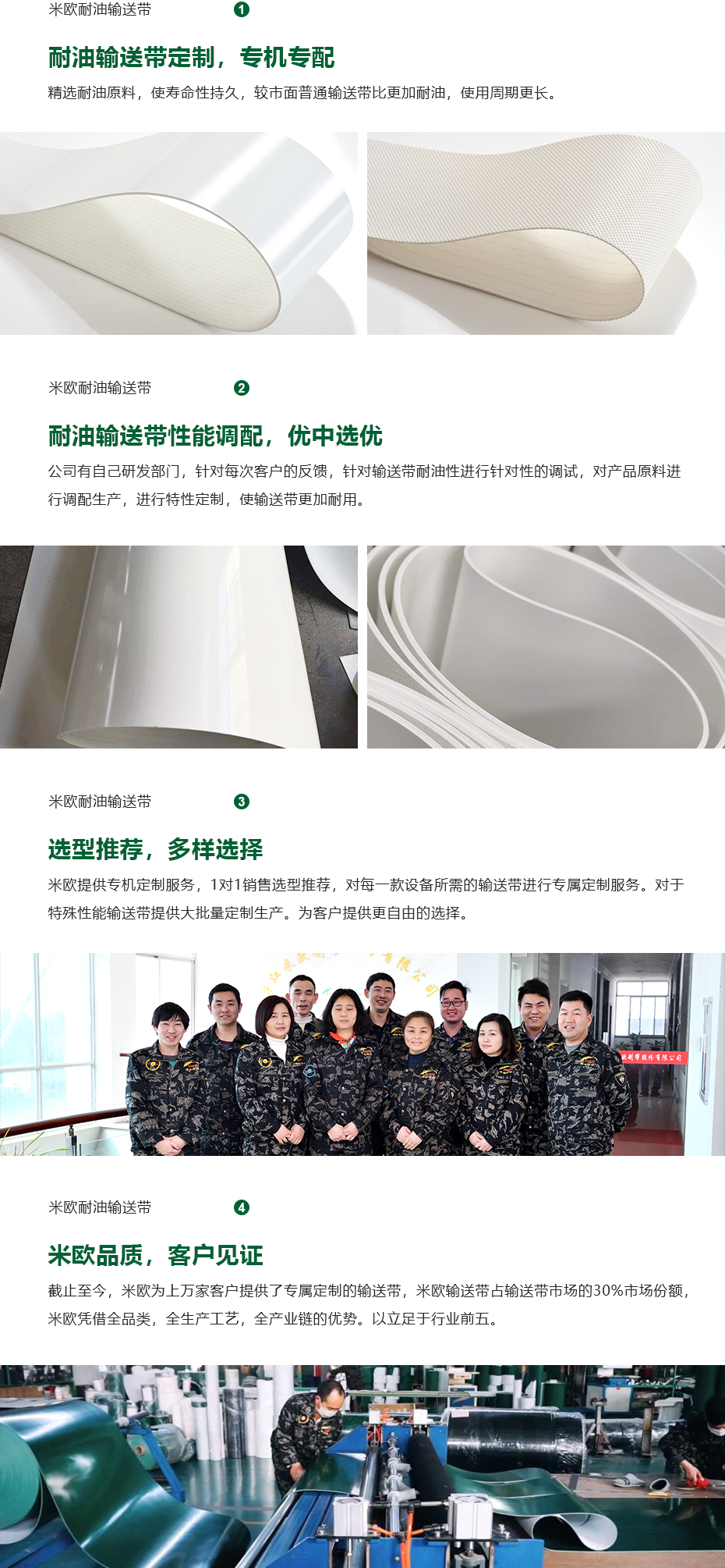 我們的優(yōu)勢